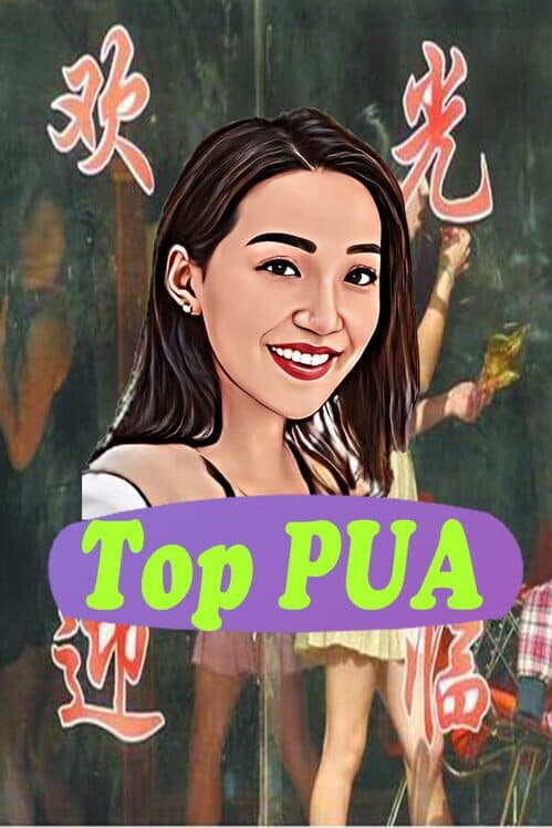 Обложка Top PUA