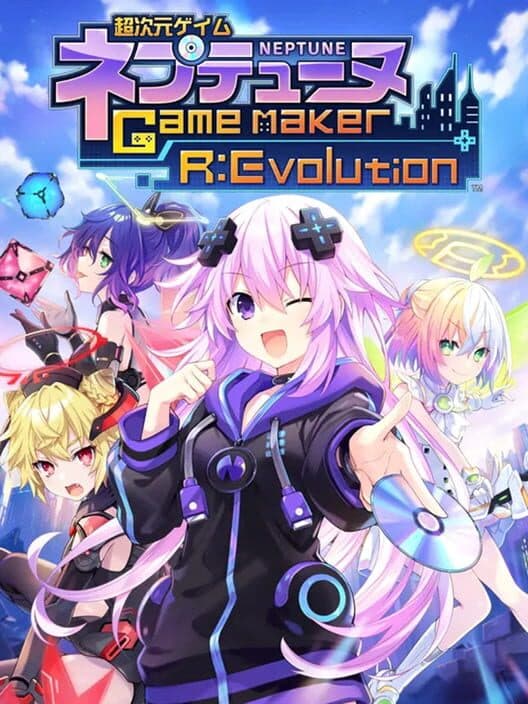 Обложка Neptunia GameMaker R:Evolution