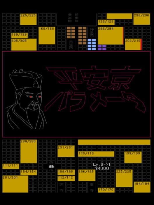Обложка Heiankyo Parameters