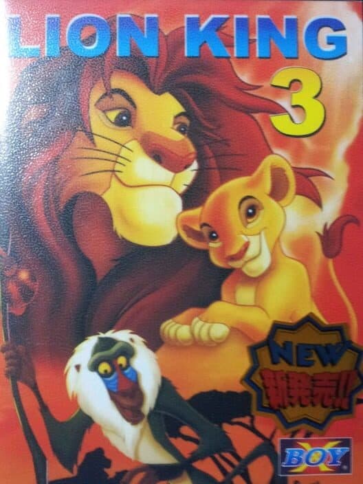 Обложка Lion King 3