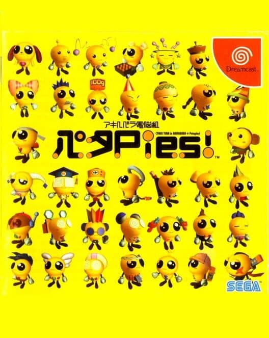 Обложка Akihabara Dennou-gumi Pata Pies!
