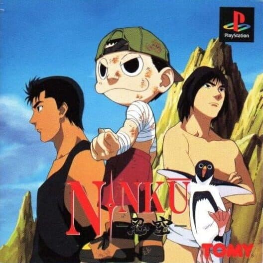 Обложка Ninku