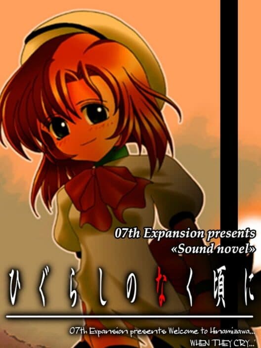 Обложка Higurashi no Naku Koro ni: Ch.4 Himatsubushi-hen