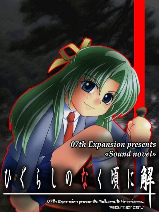 Обложка Higurashi no Naku Koro ni: Ch.5 Meakashi-hen