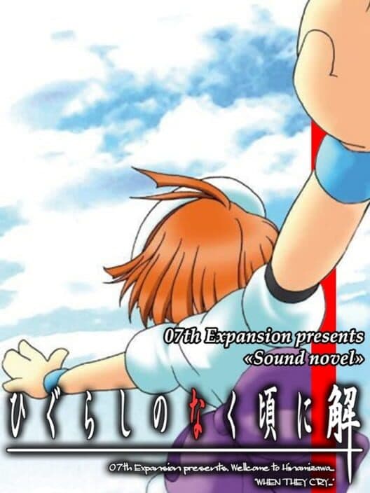Обложка Higurashi no Naku Koro ni: Ch.8 Matsuribayashi-hen