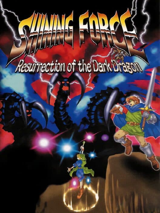 Обложка Shining Force: Resurrection of the Dark Dragon