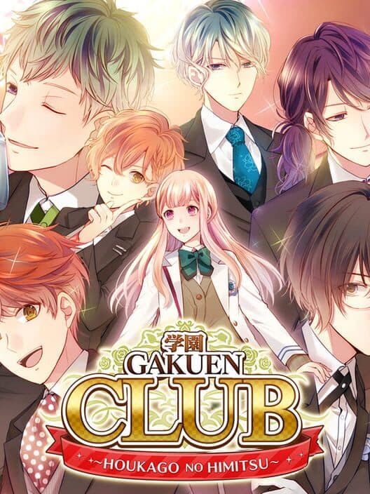 Обложка Gakuen Club: Houkago no Himitsu