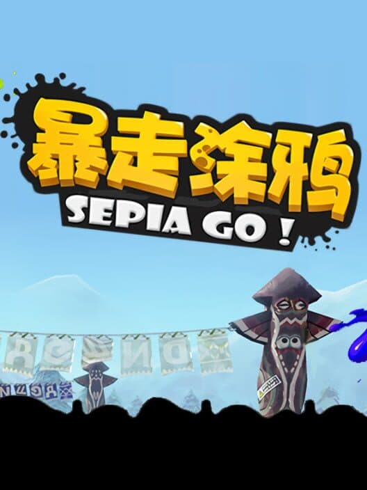 Обложка Sepia Go!