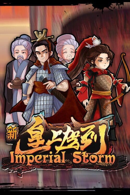 Обложка Imperial Storm