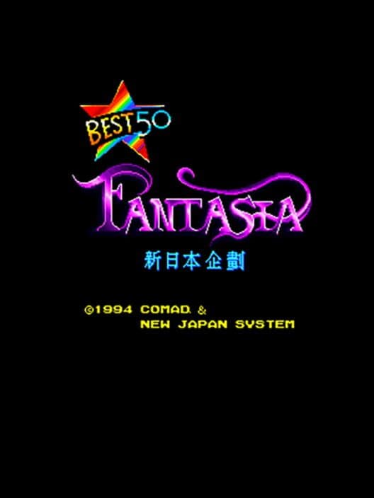 Обложка Fantasia