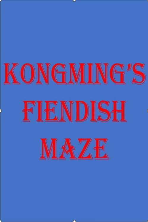 Обложка Kongming's Fiendish Maze