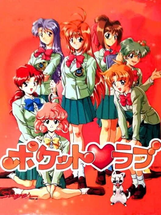 Обложка Pocket Love