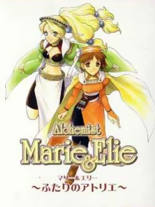 Обложка Marie & Elie: Two People's Atelier