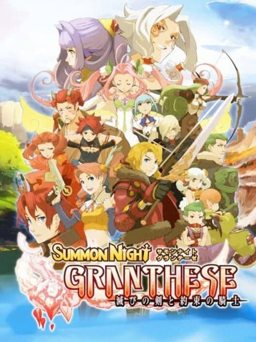 Обложка Summon Night Gran-These: Horobi no Tsurugi to Yakusoku no Kishi