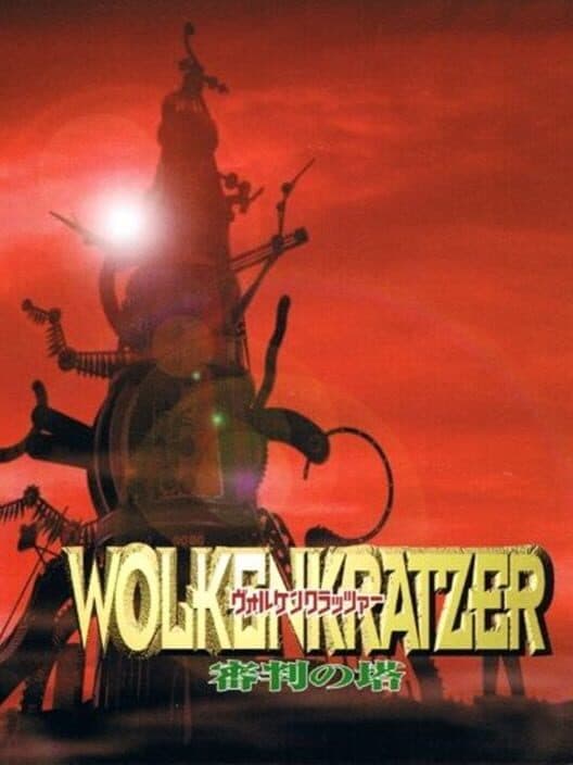 Обложка Wolkenkratzer: Shinpan No Tou