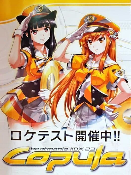 Обложка Beatmania IIDX 23 Copula