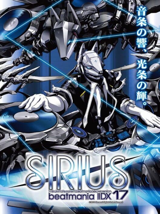 Обложка Beatmania IIDX 17 Sirius