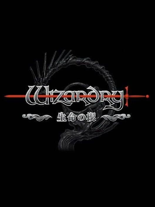 Обложка Wizardry: Inochi no Kusabi