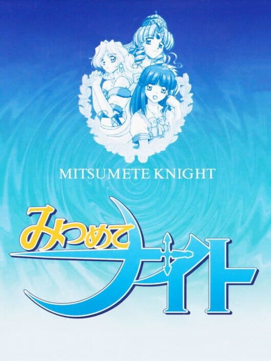 Обложка Mitsumete Knight