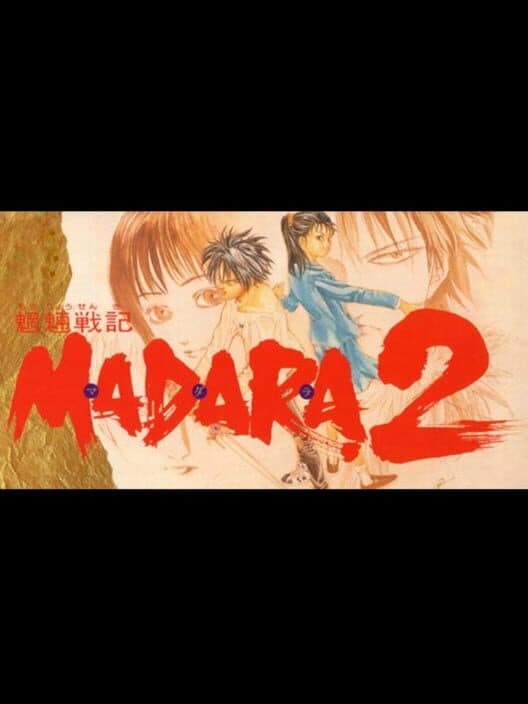 Обложка Mouryou Senki Madara 2