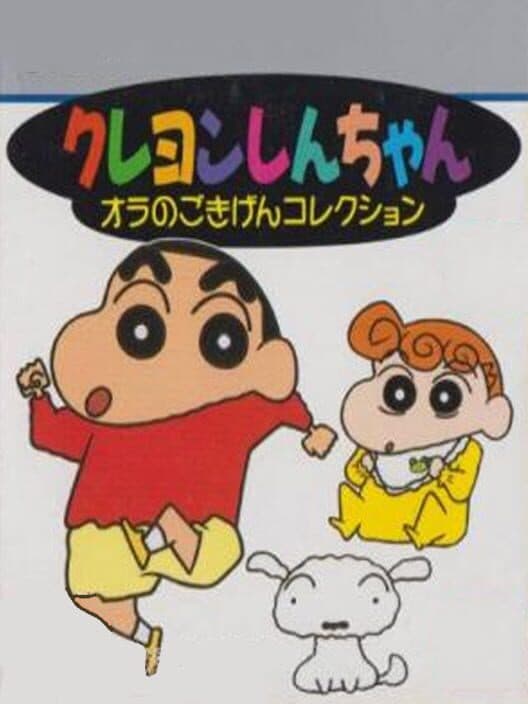 Обложка Crayon Shin-chan: Ora no Gokigen Collection