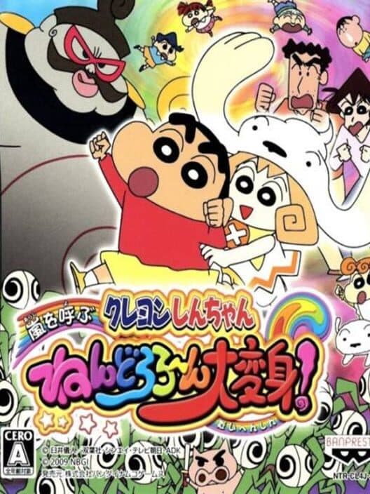 Обложка Crayon Shin-chan: Arashi wo Yobu Nendororoon Daihenshin!