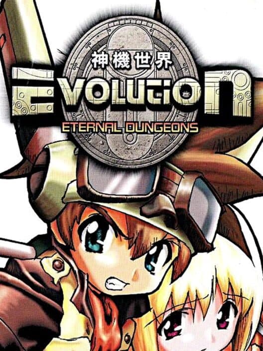 Обложка Evolution: Eternal Dungeons