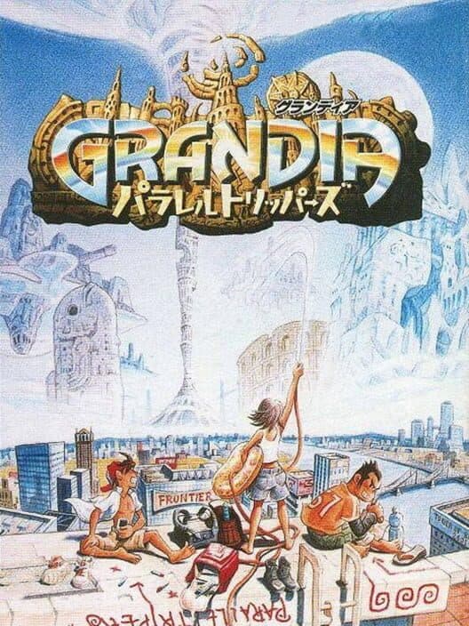 Обложка Grandia: Parallel Trippers