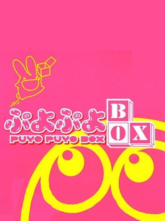 Обложка Puyo Puyo Box