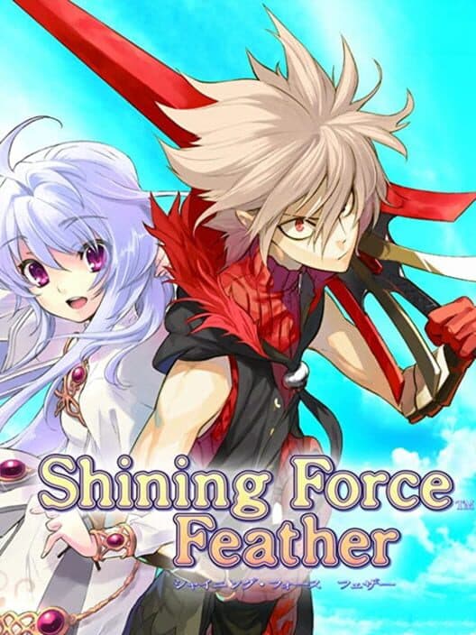 Обложка Shining Force Feather