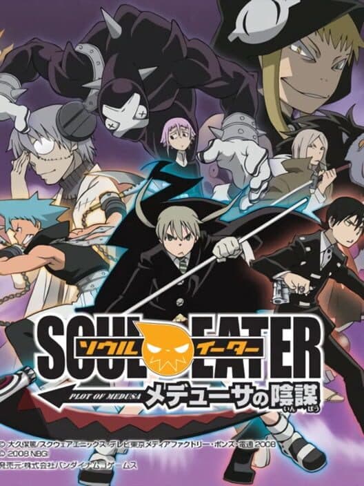 Обложка Soul Eater: Plot of Medusa