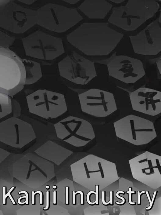 Обложка Kanji Industry