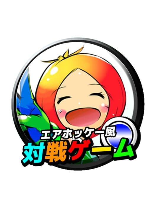 Обложка Air Hockey-fuu: Soukai Taisen Action Game - Breaking Beats!