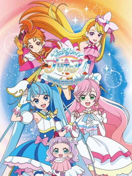 Обложка Hirogaru Sky! Precure: Hirogaru! Puzzle Collection