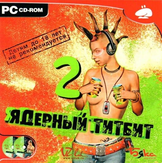 Обложка Nuclear Titbit 2