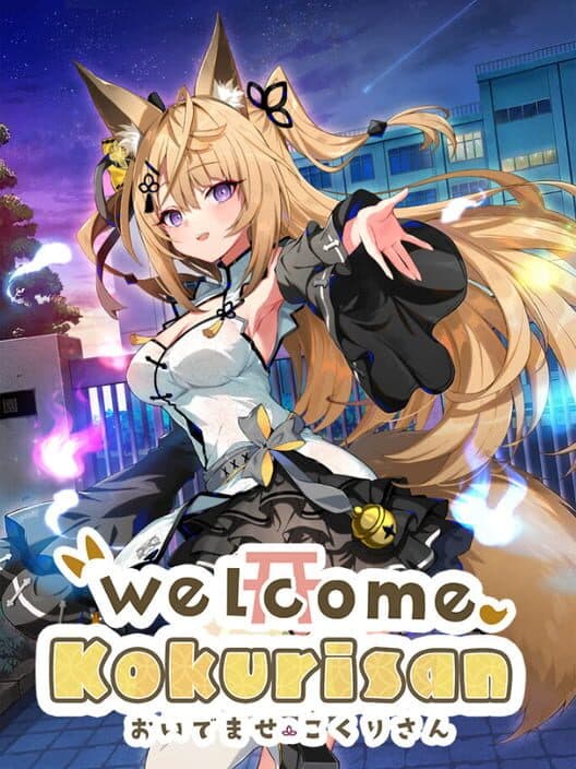Обложка Welcome Kokuri-san