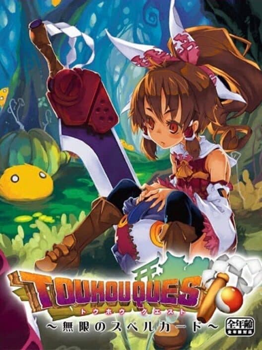 Обложка Touhou Quest: Mugen no Spellcard