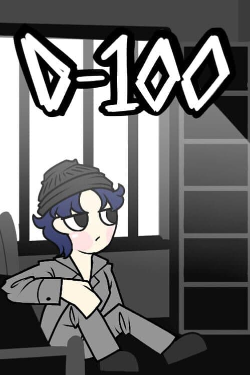 Обложка D-100