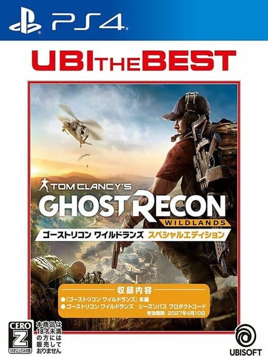 Обложка Tom Clancy's Ghost Recon: Wildlands - Special Edition