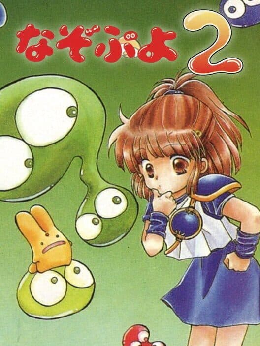 Обложка Nazo Puyo 2