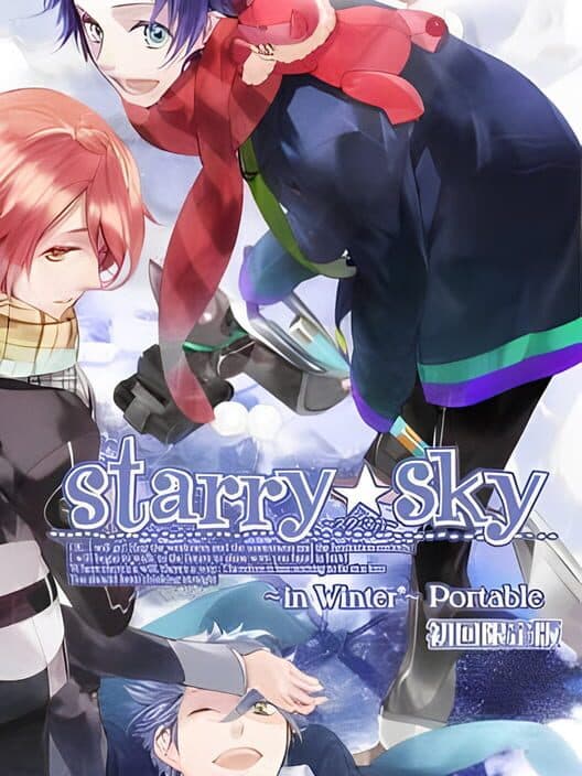 Обложка Starry Sky: in Winter Portable