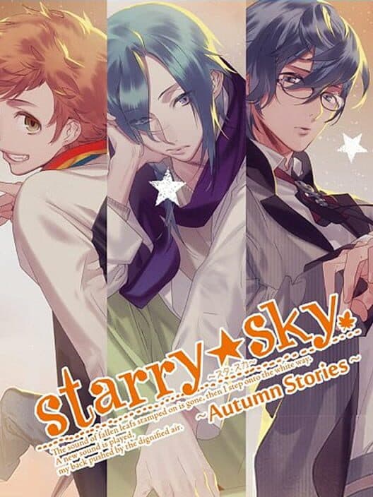 Обложка Starry Sky: Autumn Stories