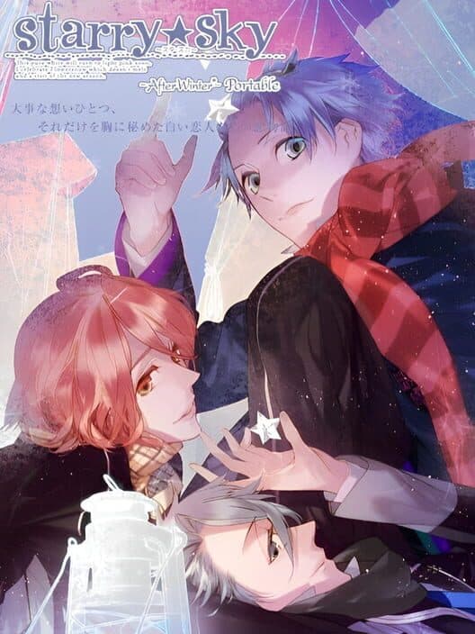 Обложка Starry Sky: After Winter Portable