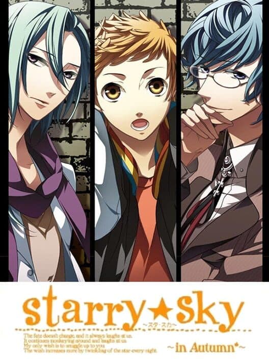Обложка Starry Sky: in Autumn