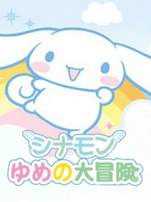 Обложка Cinnamon: Yume no Daibouken