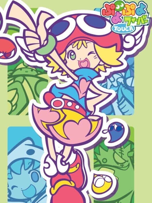 Обложка Puyo Puyo Fever Touch