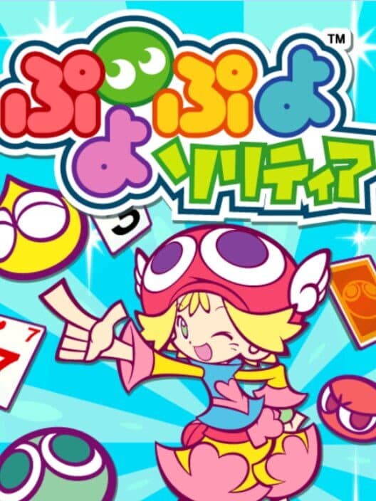 Обложка Puyo Puyo Solitare