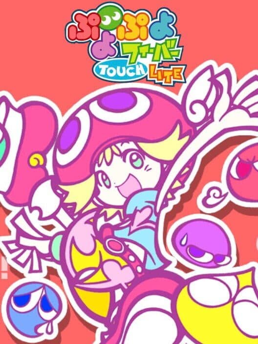 Обложка Puyo Puyo Fever Touch Lite