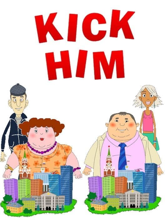 Обложка KickHim
