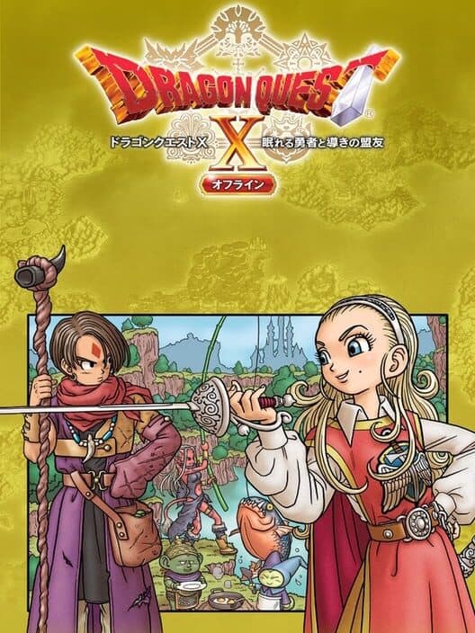 Обложка Dragon Quest X: Nemureru Yuusha to Michibiki no Meiyuu Offline
